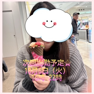 あいさ