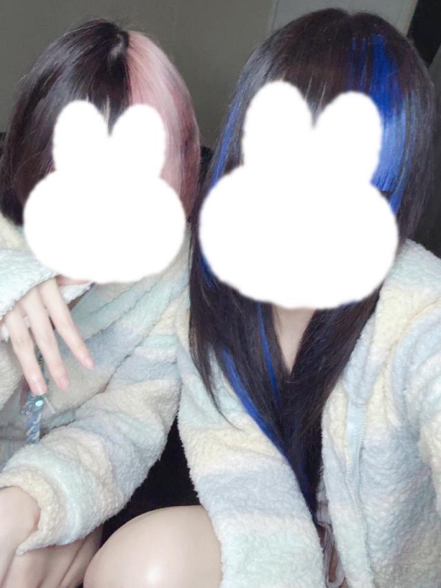るな