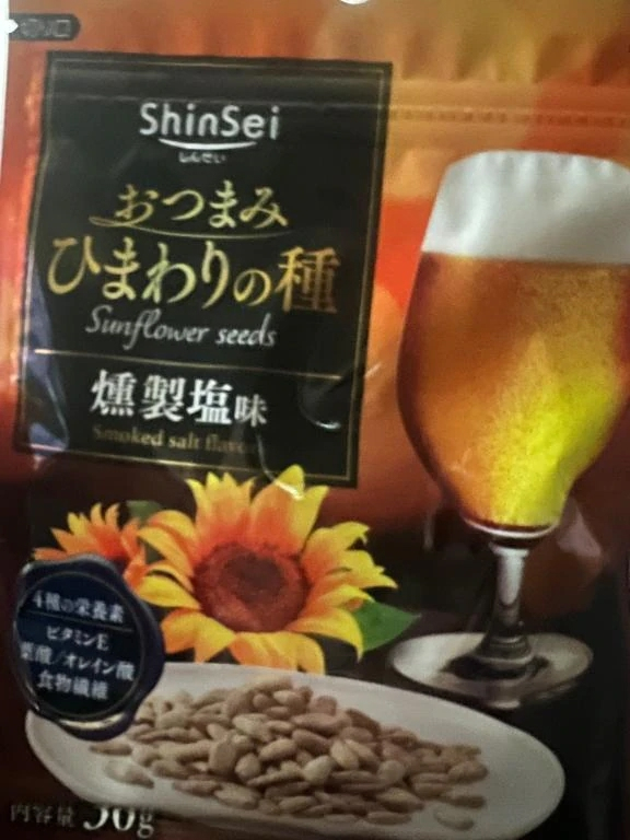 ほたる