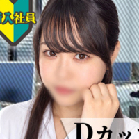つばさ