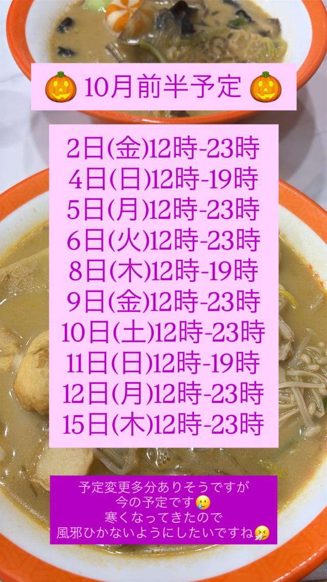 まっきー