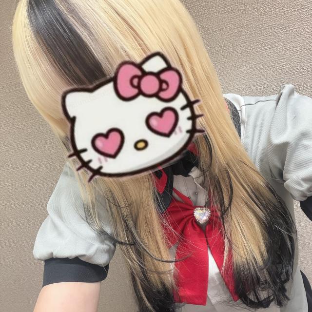 るな