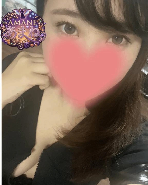 あまね