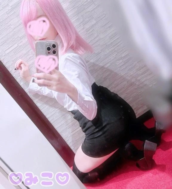みこ