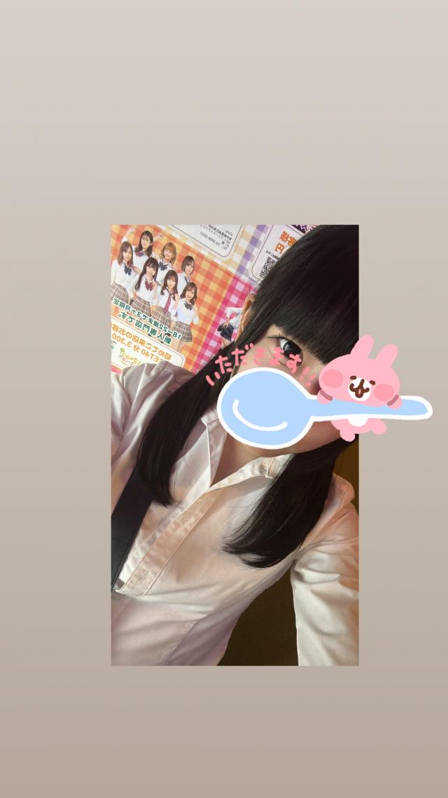 みゆ