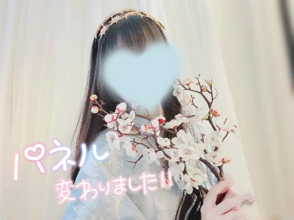 かぐや