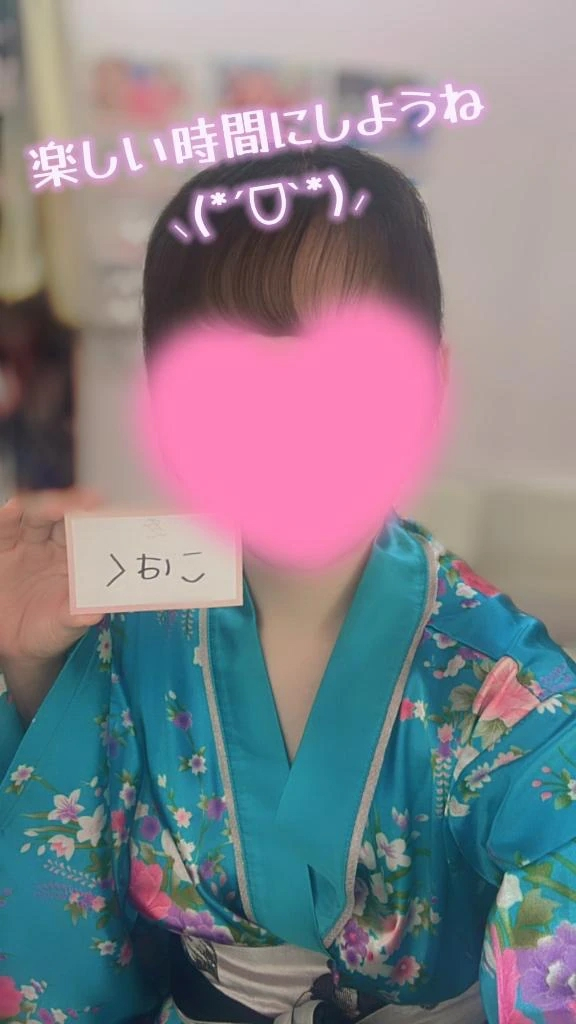 こはく