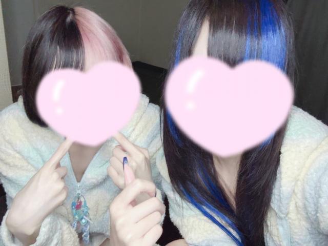 るな