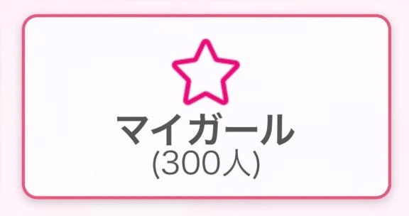 すい