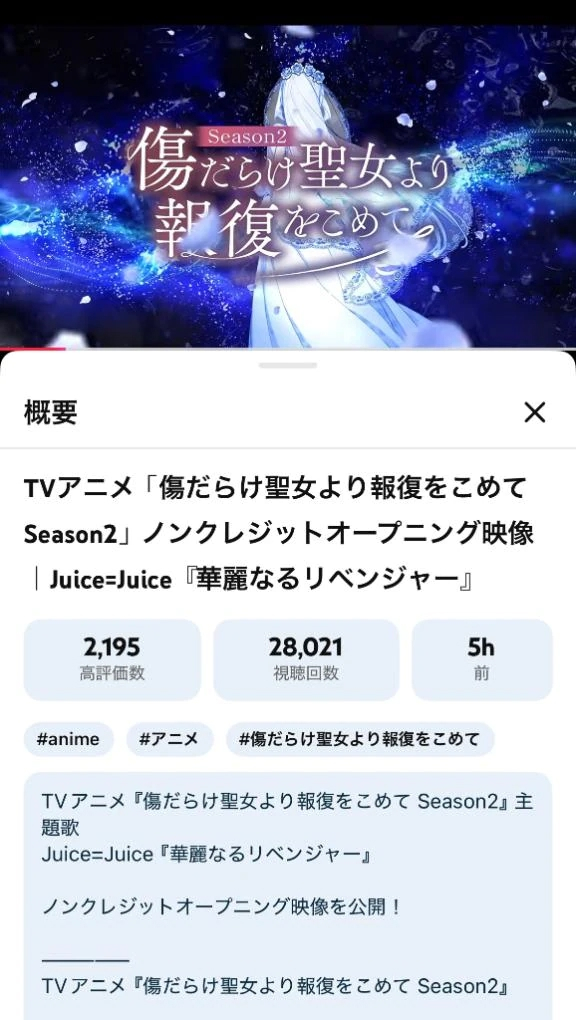 いずみ