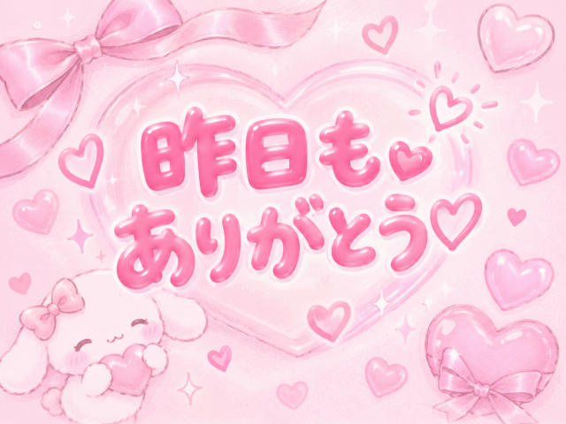 あいみ 
