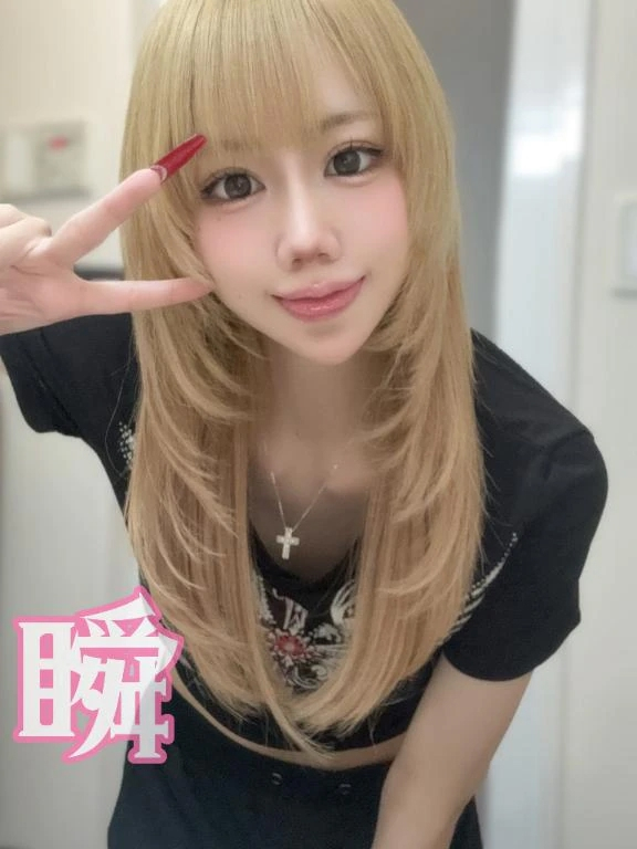 しゅん