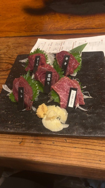 まよい