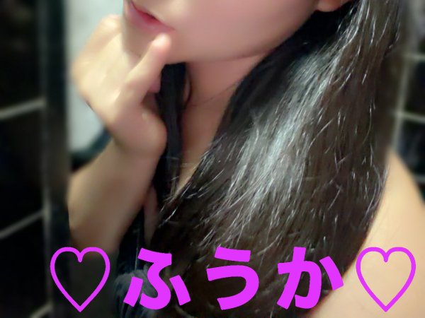 フウカ