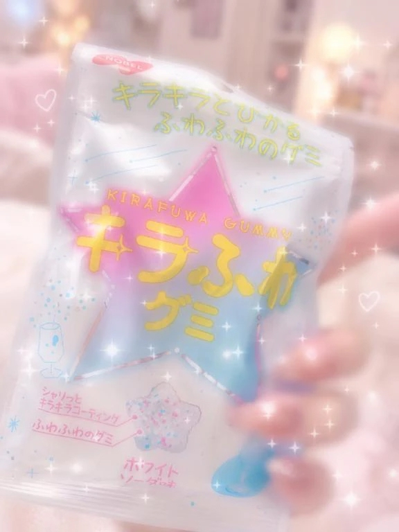 はる