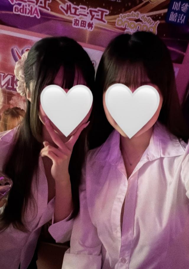 えま