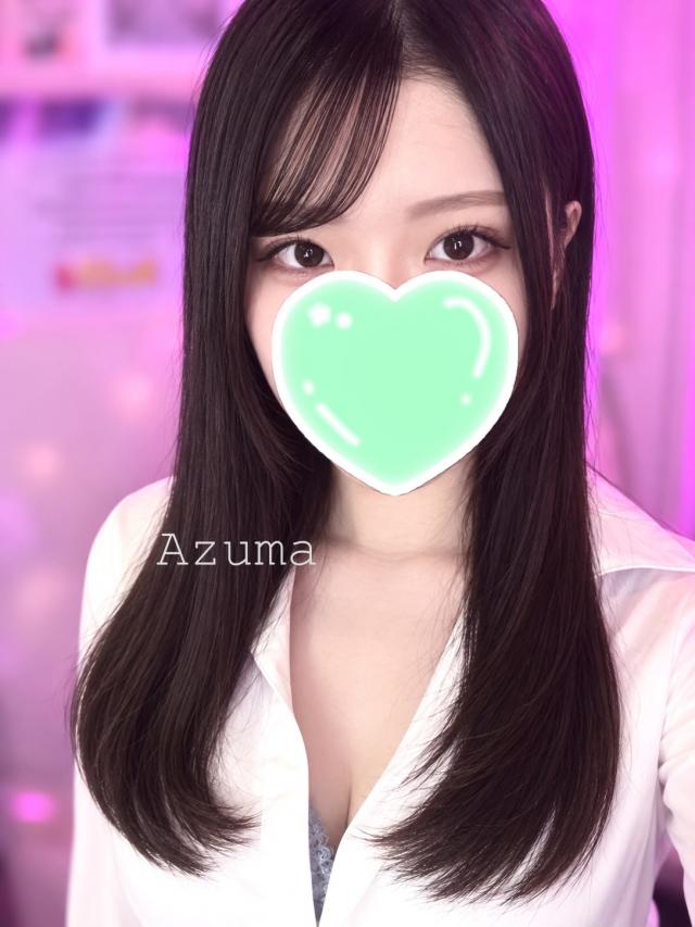 あずま