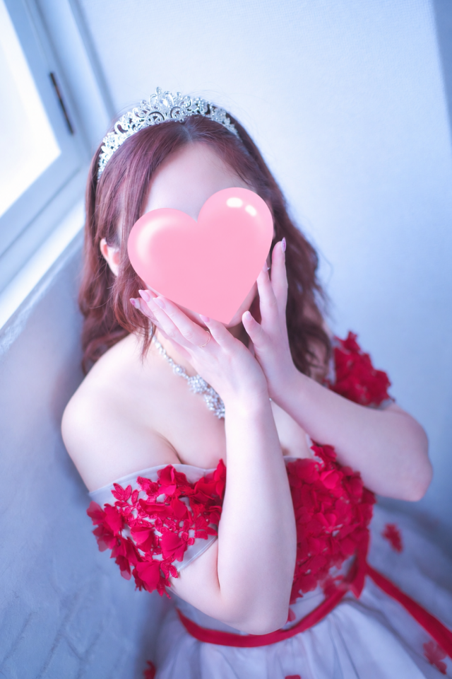 るな