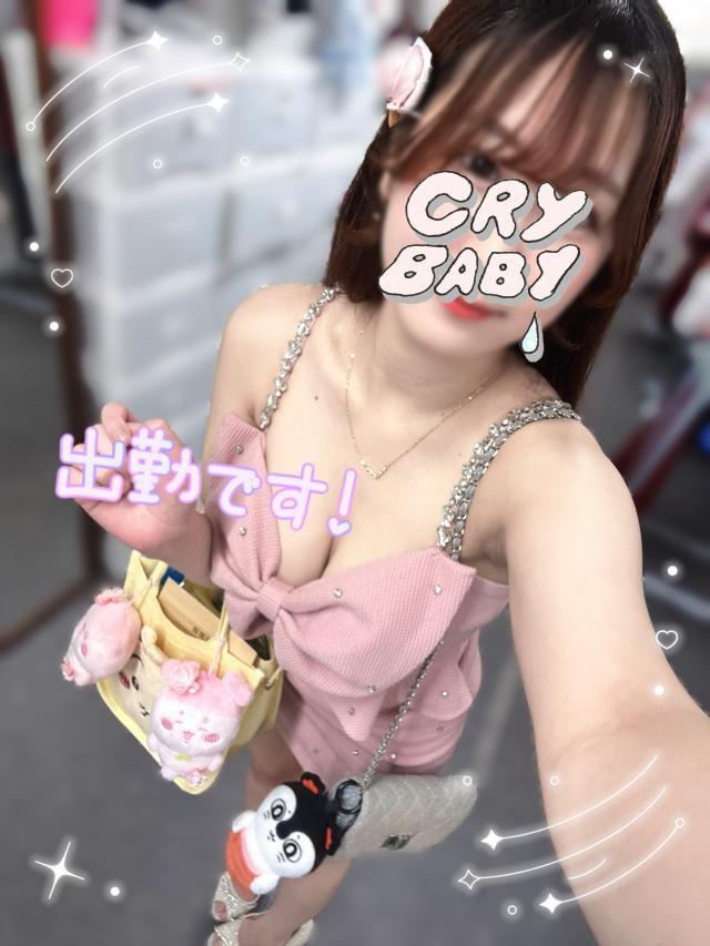 れむ