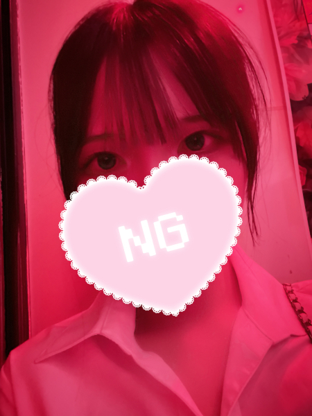 かな