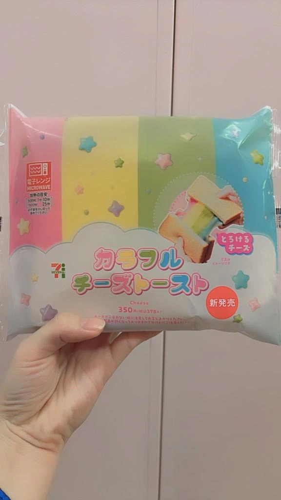 こはく