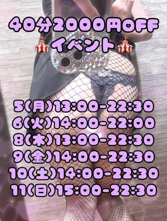 みこ