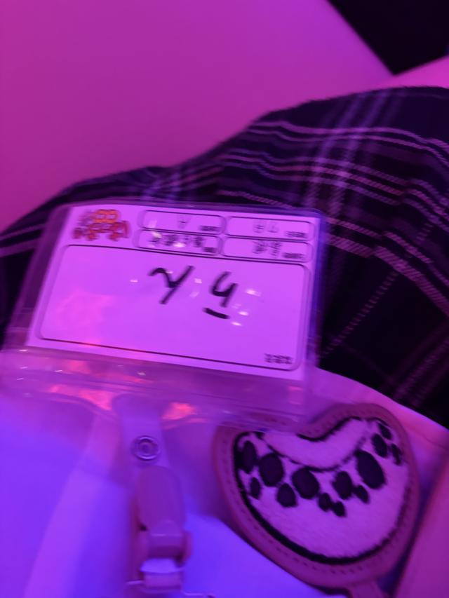 らん