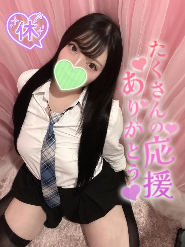 ゆうは