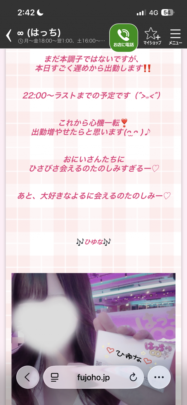 よる