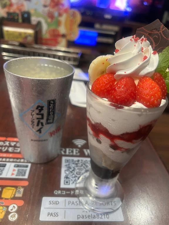 めい