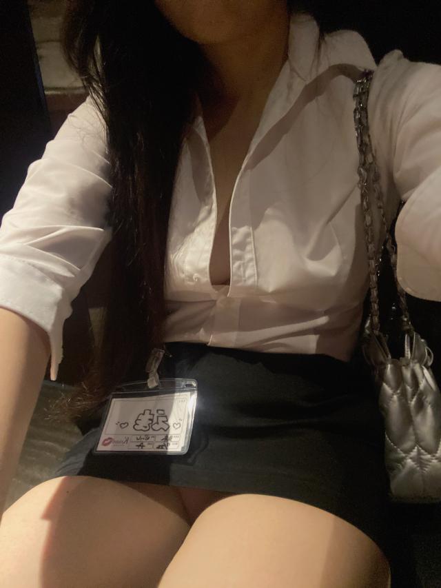 えま