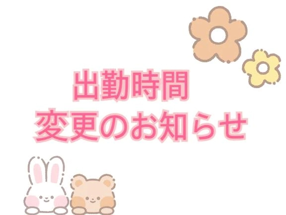 きさら