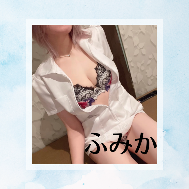 ふみか