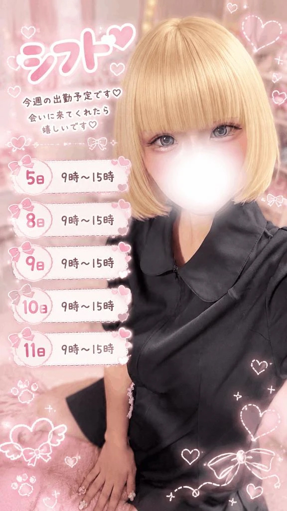 にゃん