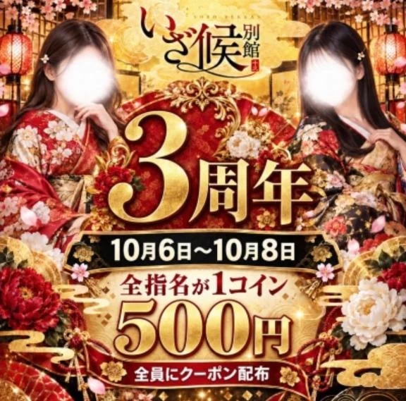 あおい