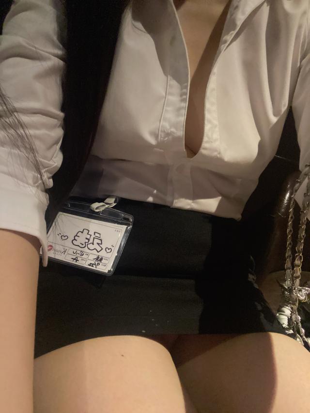 えま