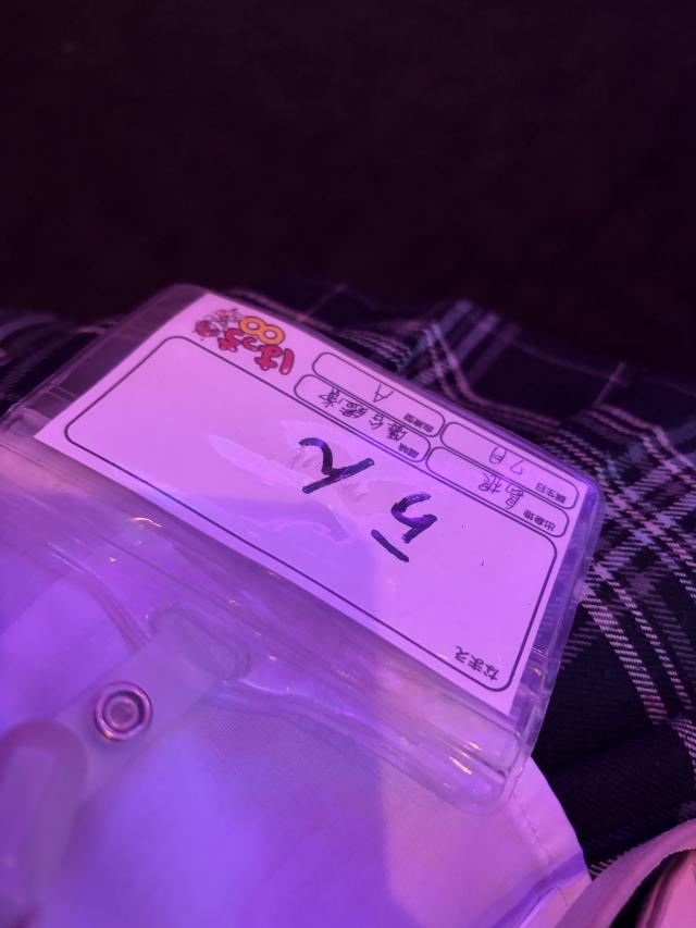 らん