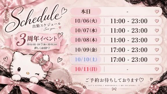 つばき
