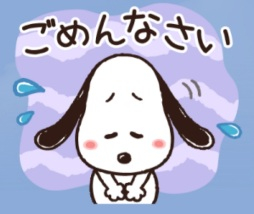 エル
