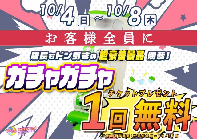 ゆの