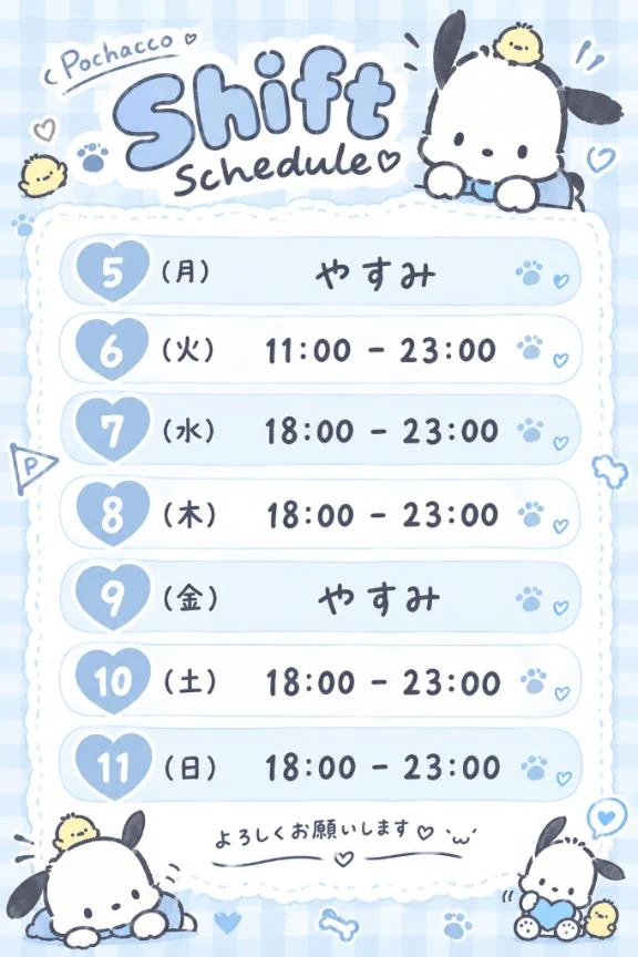 のあ