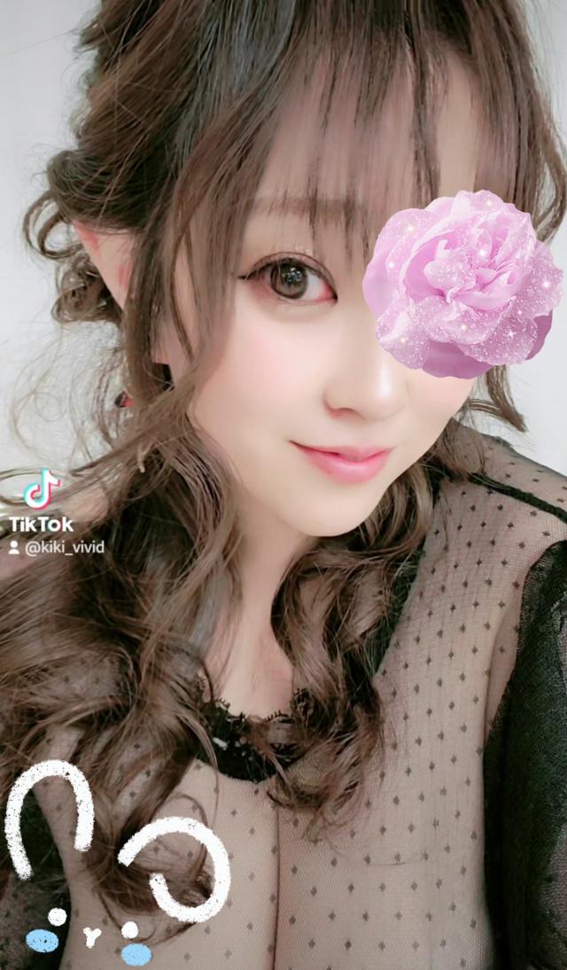 きき