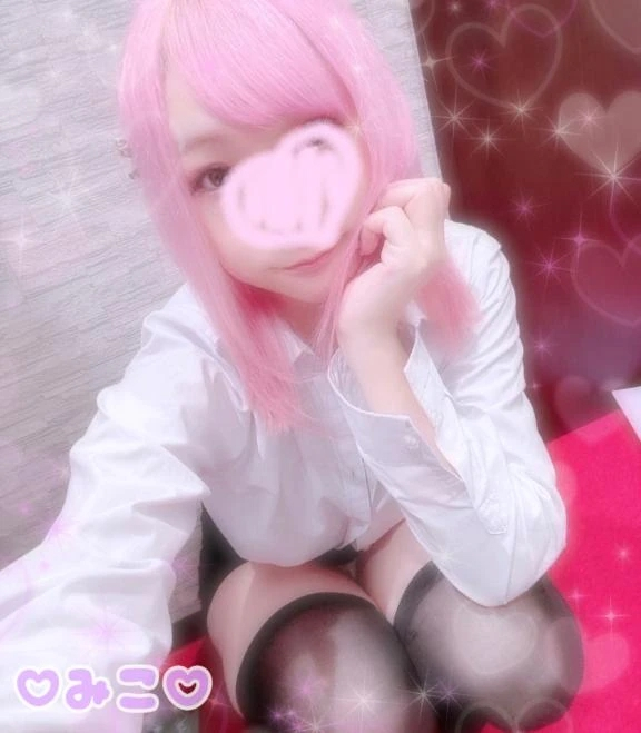 みこ