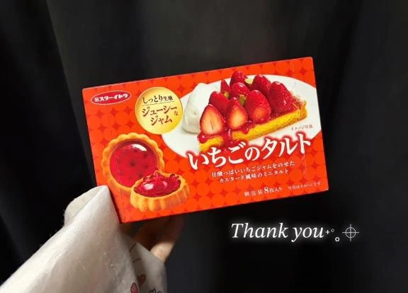 なぎ