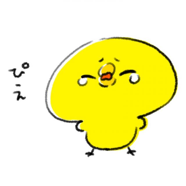 りん