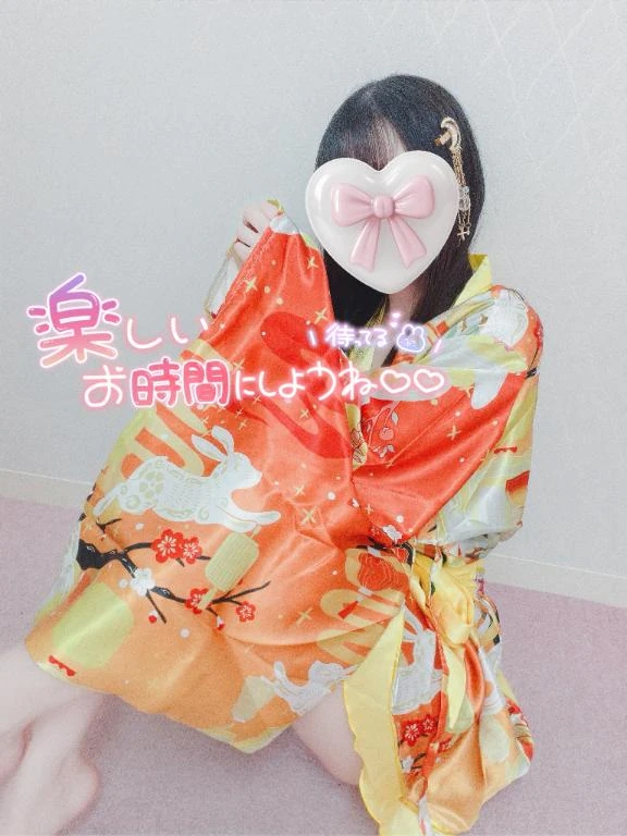 かぐや