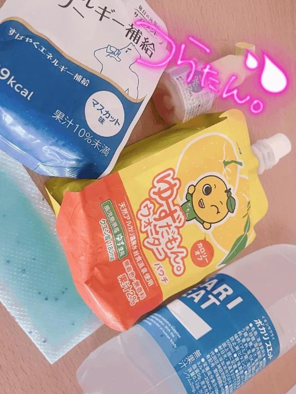 るかん