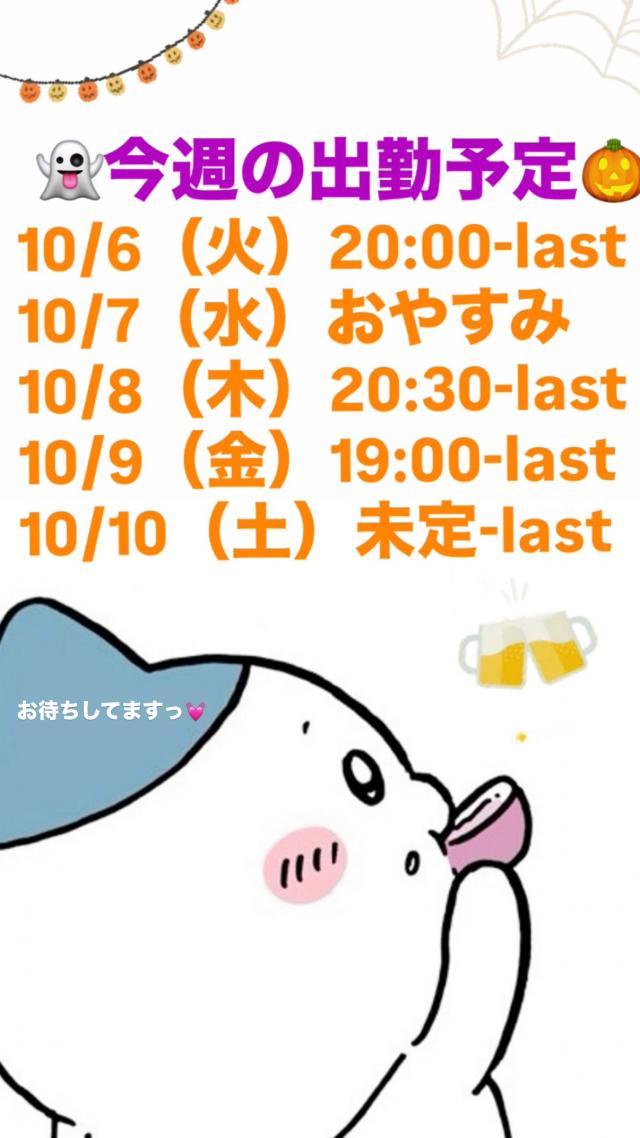 ゆず