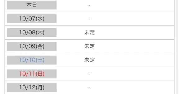 ひまり