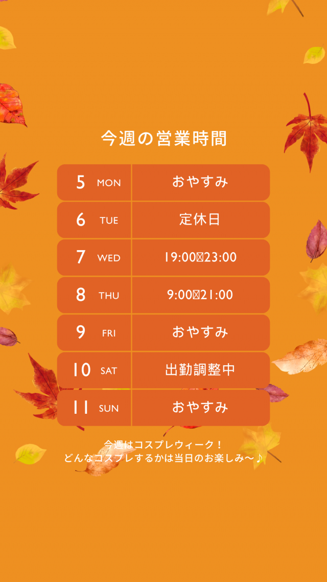 リム